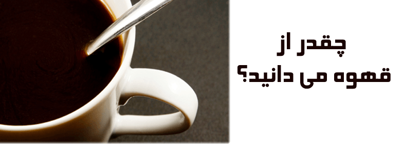 آب و فواید