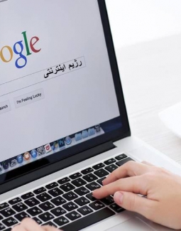 رژیم اینترنی 