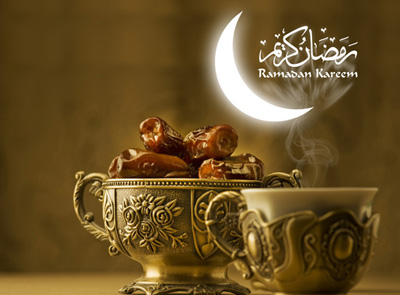 رمضان